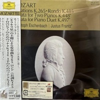 Deutsche Grammophon Japan : Eschenbach - Mozart Works